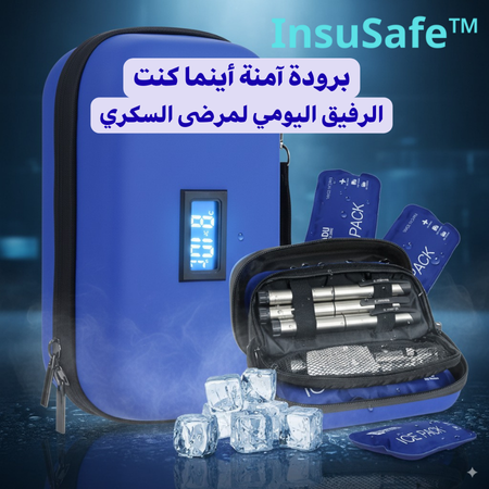 InsuSafe — حقيبة تبريد الأنسولين بشاشة درجة الحرارة
