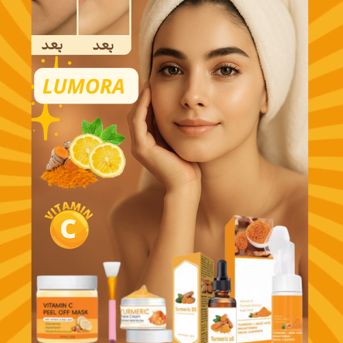 LUMORA™ – تركيبة الطبيعة الذهبية: مجموعة كركم وفيتامين C تمنح بشرتك إشراقة صحية وشباباً دائم
